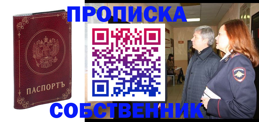 регистрация для дет. сада в Ак-Довураке