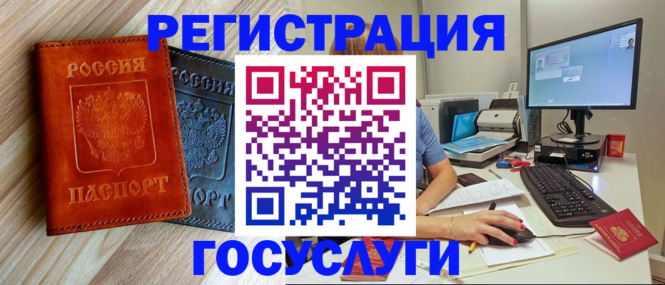 где прописаться в Ак-Довураке